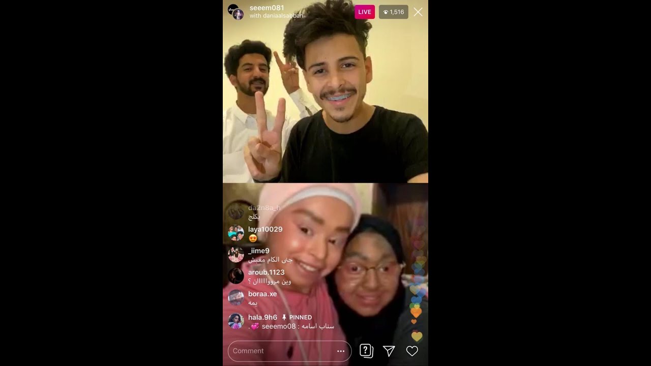 بث اسامة برو وأحلى قست مع دانية وجنى الصبان 😍