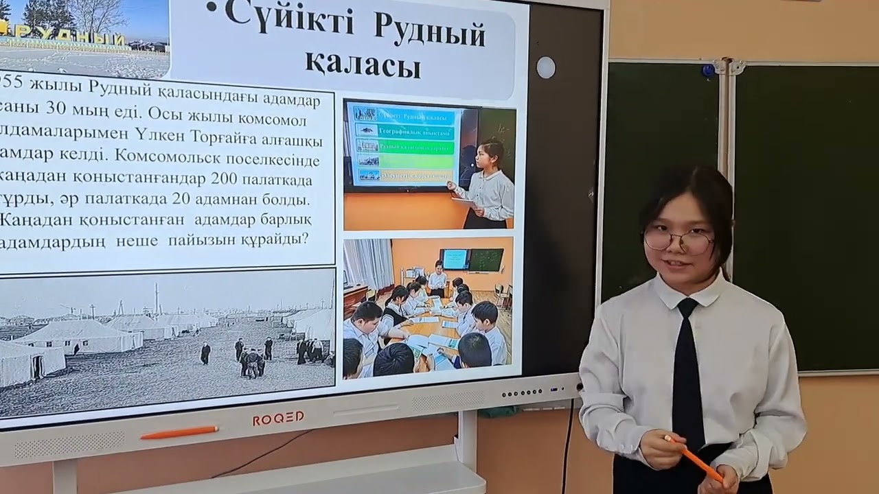 Ғылыми жоба тақырыбы: