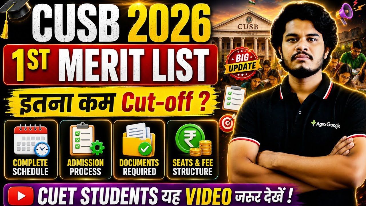 🔥 CUSB 2026 1st Merit List Out? | 2ed round Expected Cut-Off, Admission Process & Complete Details