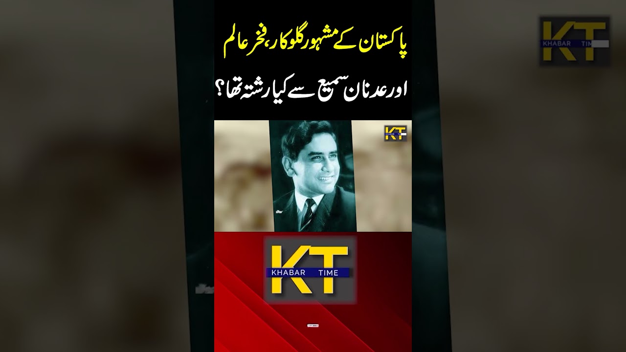 Who Was General Rani ? | Real Story Of Aqleem Akhtar | General Yahya| Khabar Time