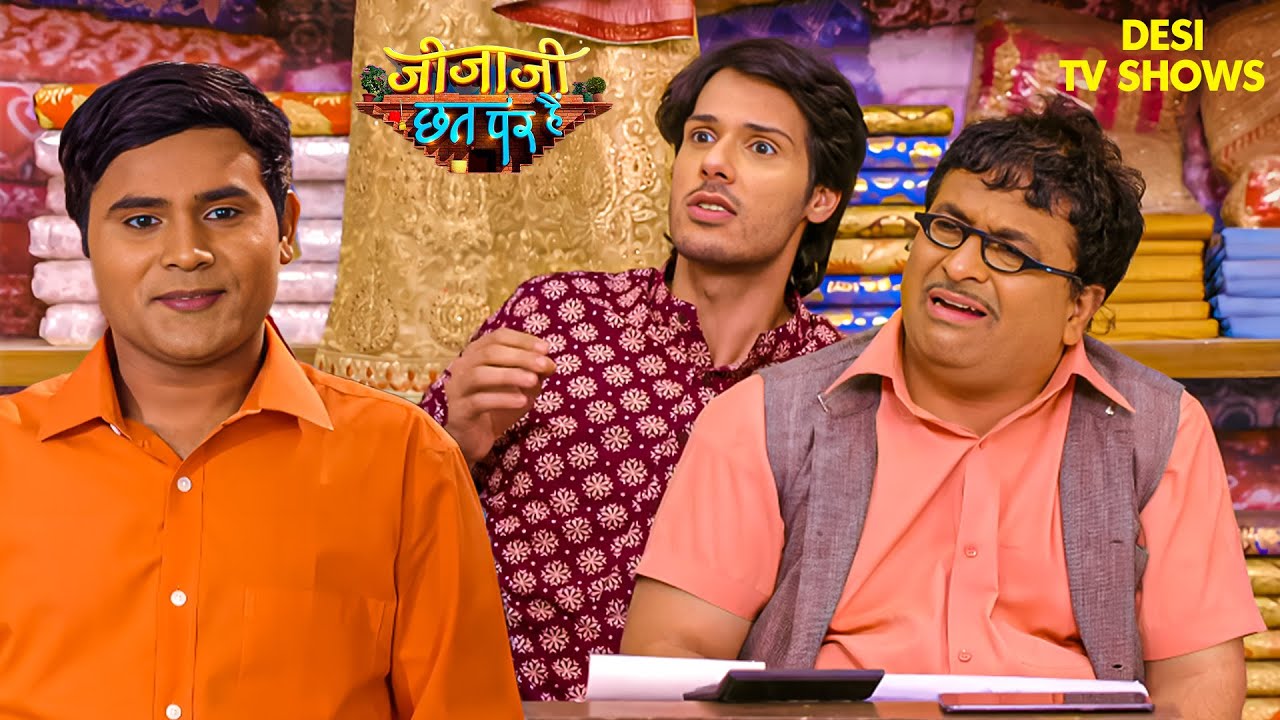 पिंटू भाभी आयी अपने असली अवतार में 🤣 | Jija Ji Chhat Par Hain | Comedy Show | Funny Comedy