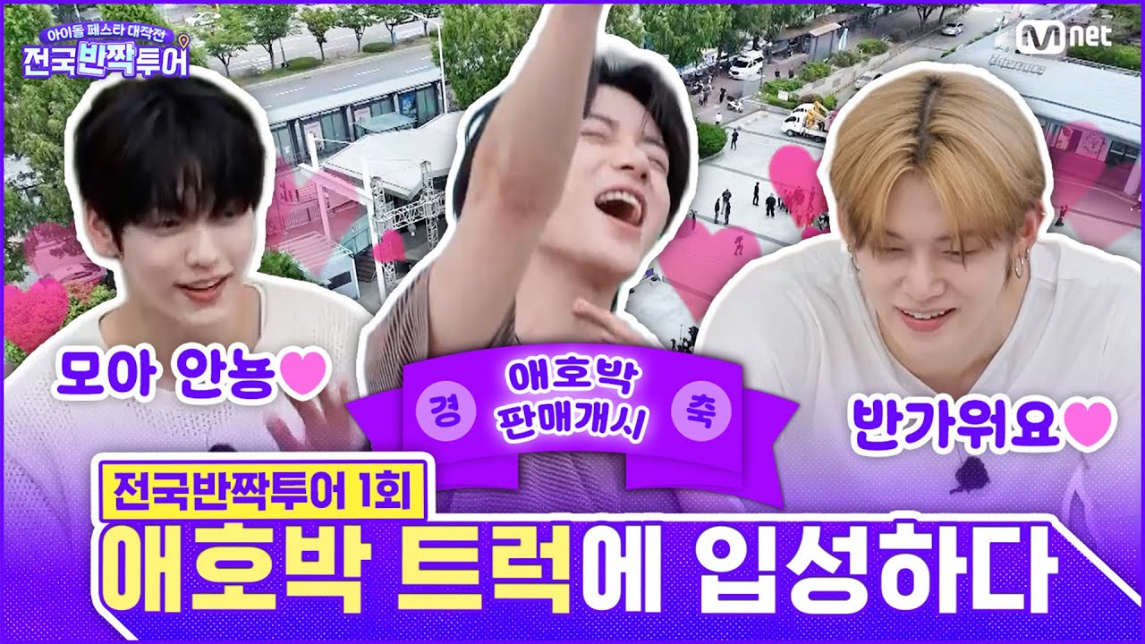 [EN] 