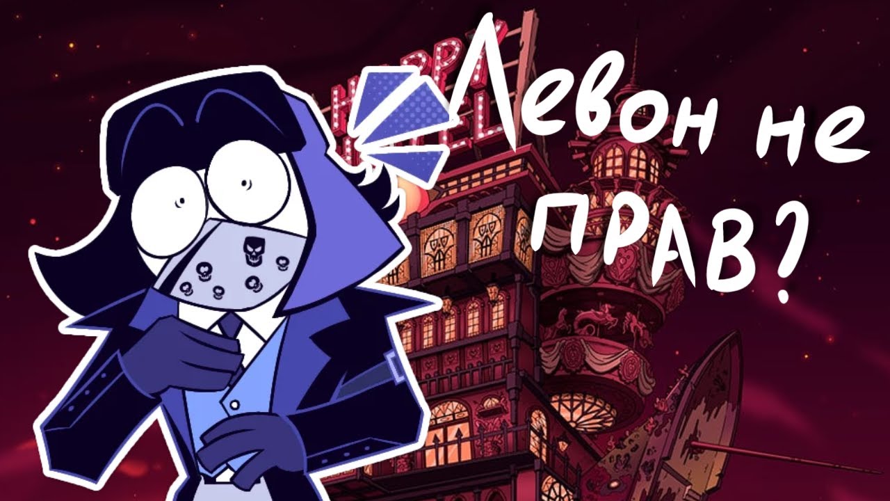 КАК АНТИКЕК НАВАЛИЛ КРИНЖА ПРО СОДЕРЛИНГА И ХАЗБИН