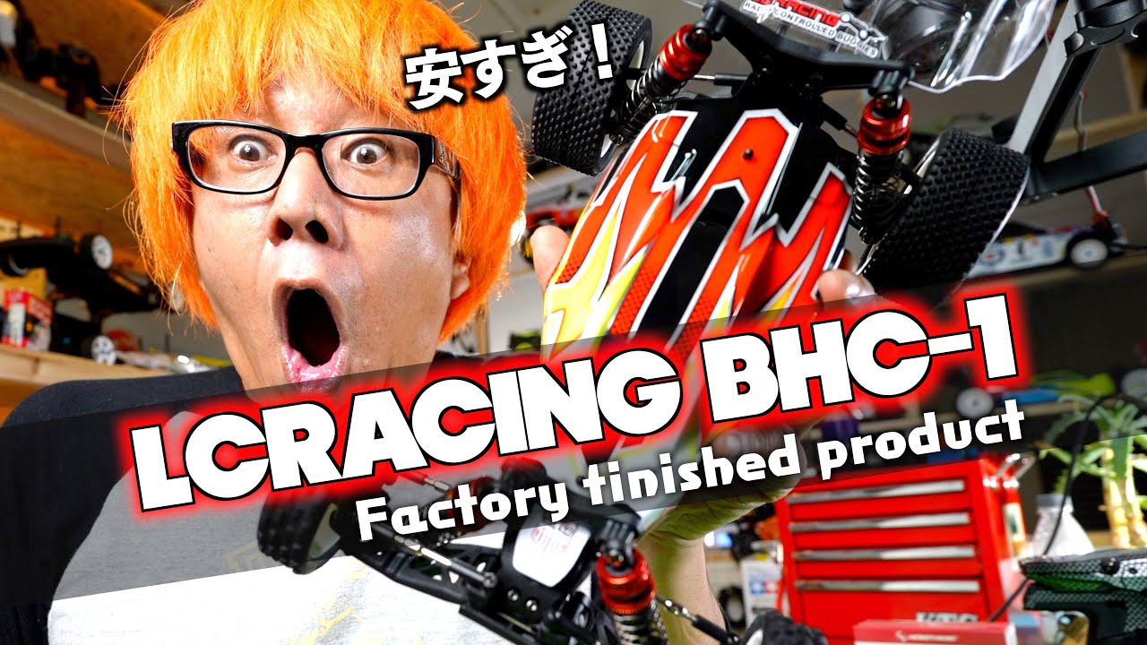 【想像以上】あのヤバいマシンが完成済みになって登場！！