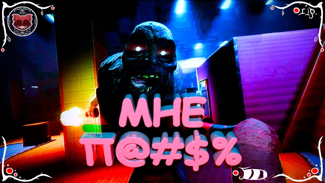 НАМ П@#$% | Storebound