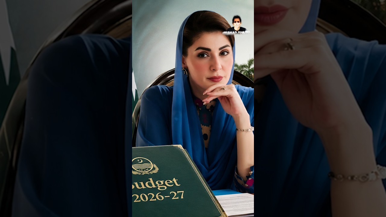 Punjab Budget Presented | Details of Projects Named After the Sharif Family Revealed