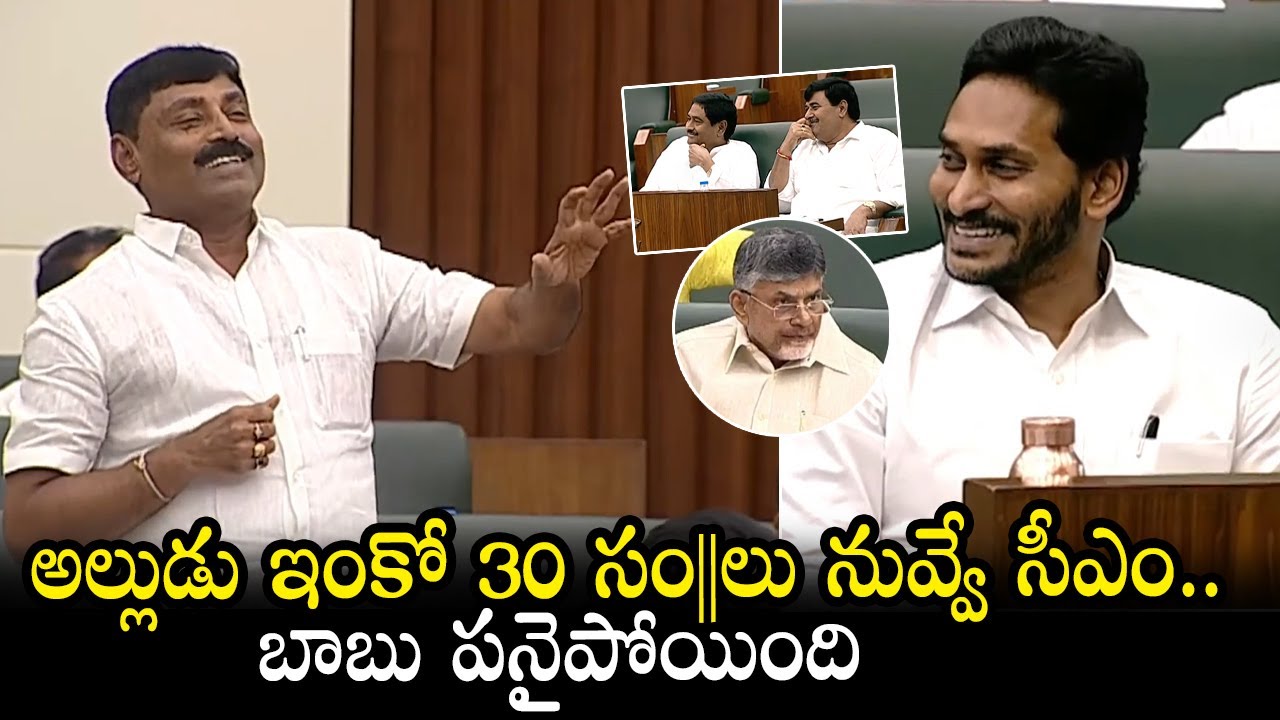 MLA Ravindranath Reddy Excellent Words About CM YS Jagan Administration | Political Qube