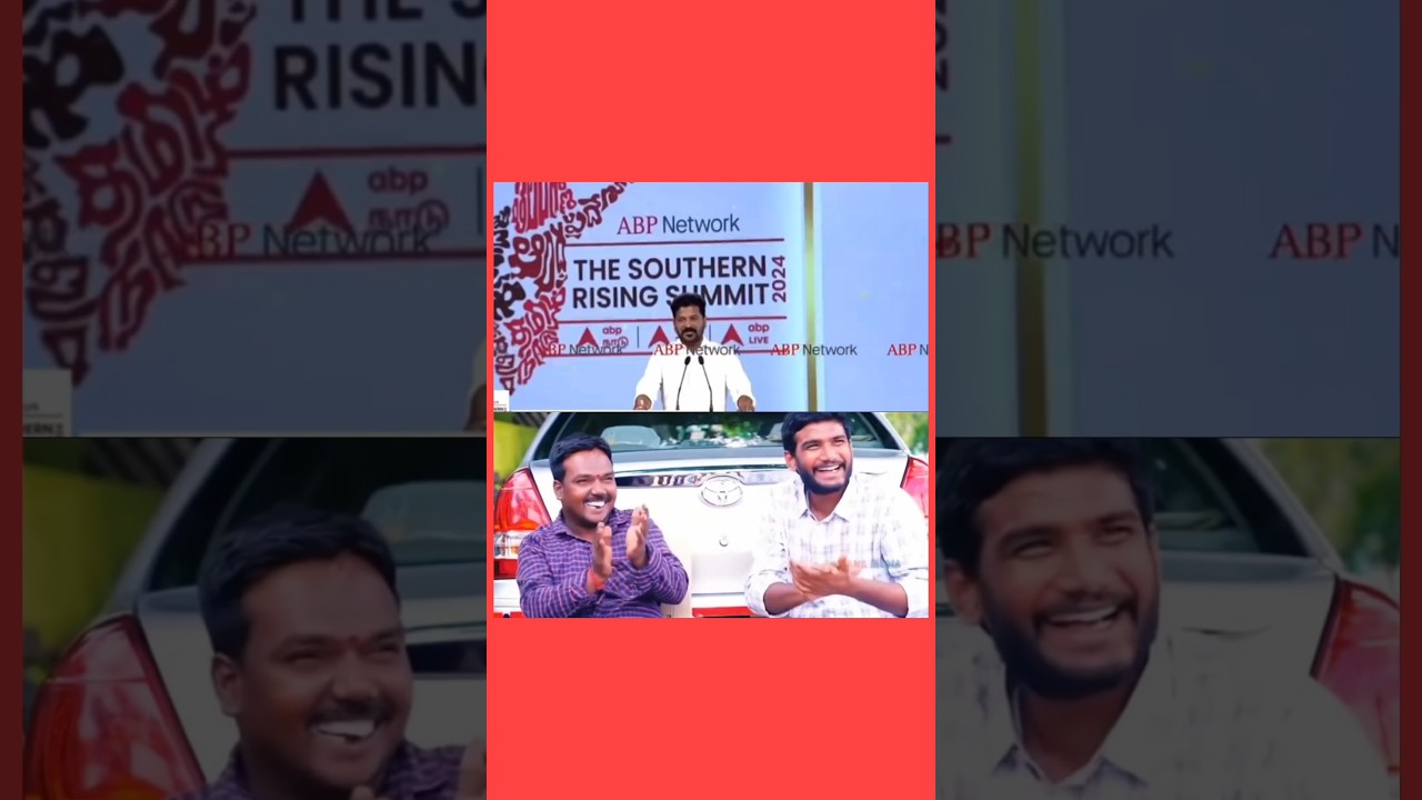 Troll's on Revanth reddy and aggipetta macha 🤣🤣 #revanthreddy #aggipettimaccha #troll