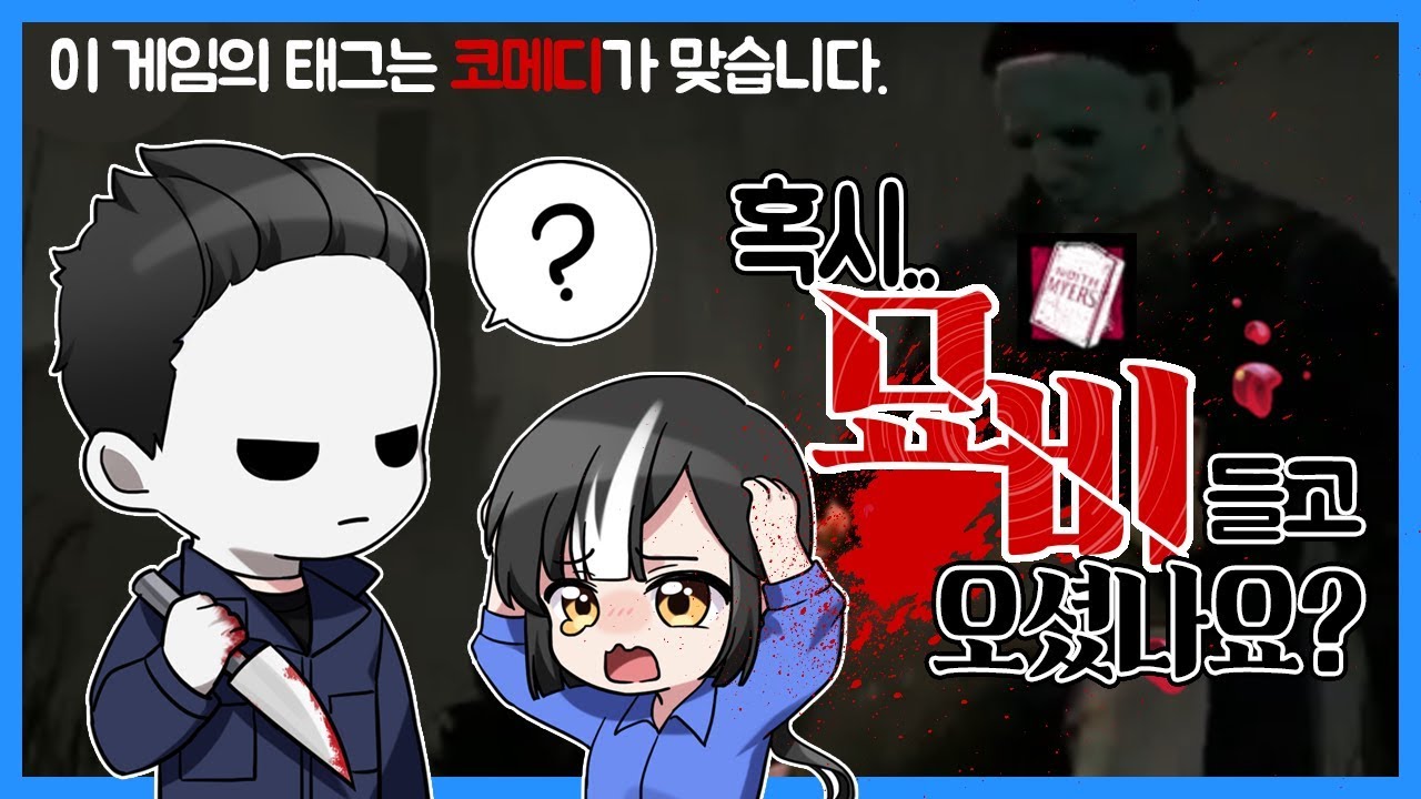 [데바데/하이라이트] 혹시...묘비 좋아하세요?(tag : comedy)