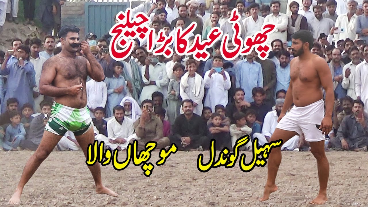 New Eid Special Kabaddi Full Match | Muchan Wala | Sohil Gondal | Rehman Bijli | Shafiq Chishti