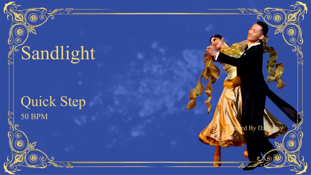 《QuickStep》Sandlight〈50BPM〉