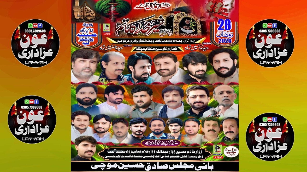 Live Majlis Aza 28 Ramzan 2026 Warh Sher Layyah