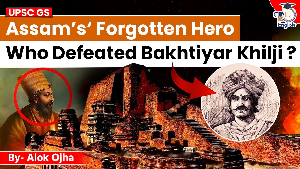 Assam&rsquo;s Forgotten Hero Who Defeated Bakhtiyar Khilji? | Raja Prithu | StudyIQ IAS English