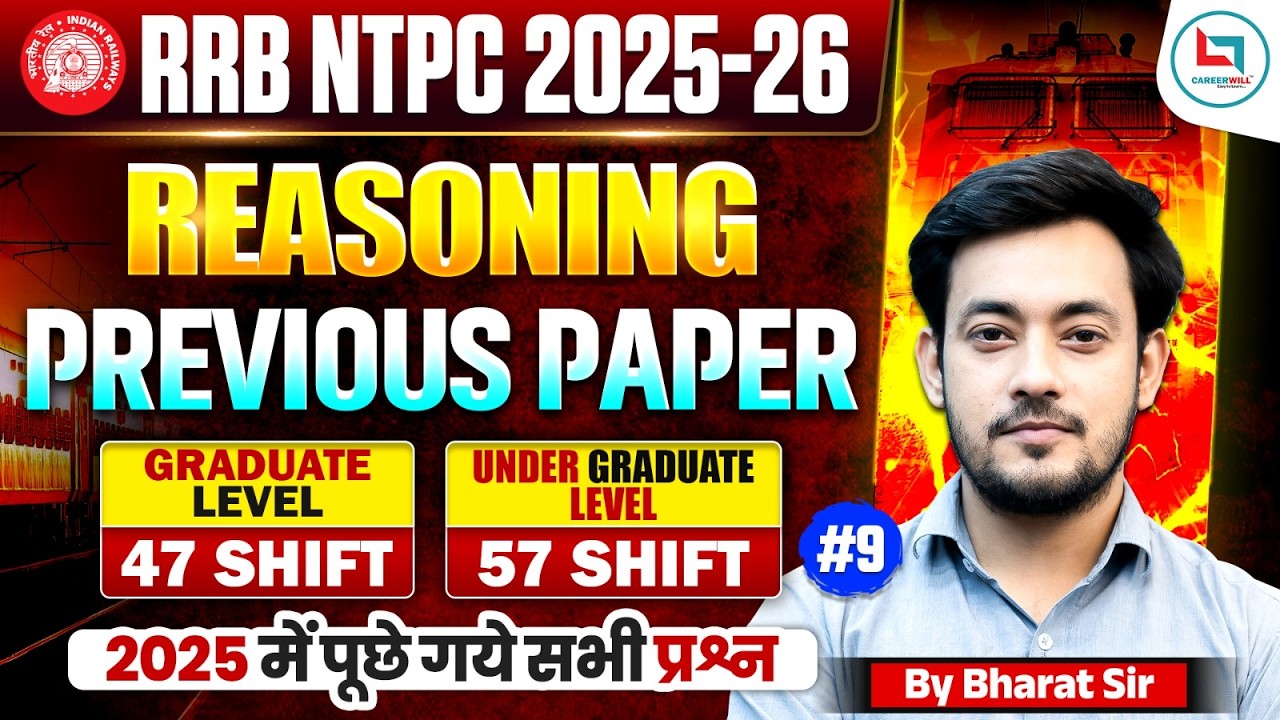 RRB NTPC Reasoning Previous Year Questions | RRB NTPC Reasoning Practice Set | Bharat Sir Reasoning