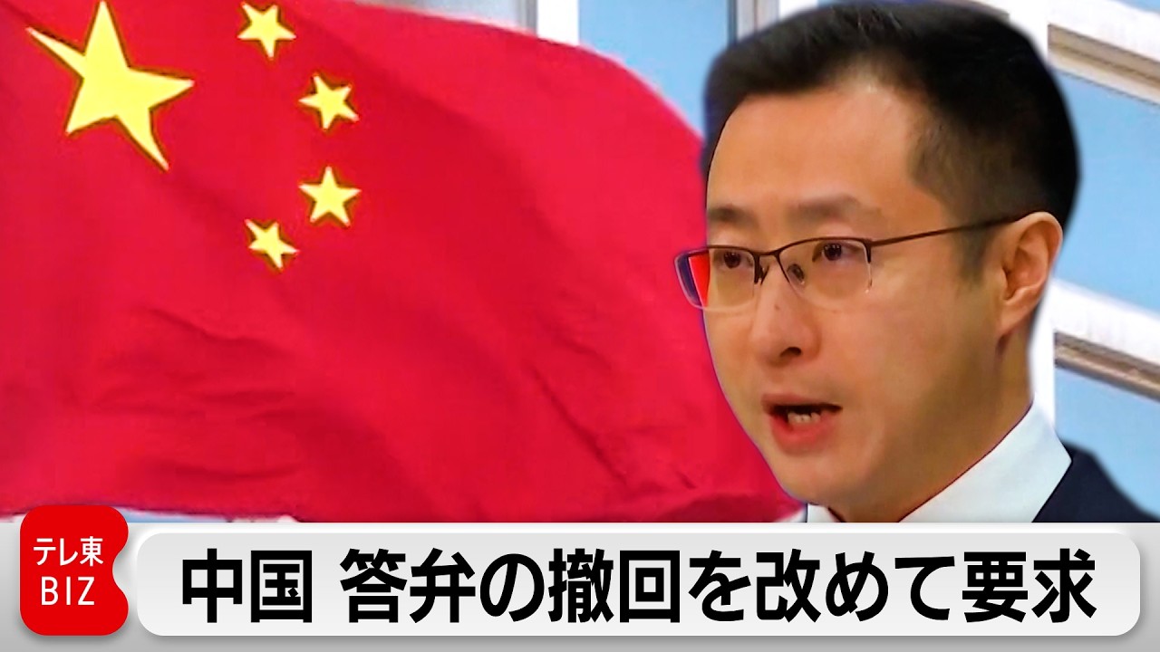 中国 高市総理に改めて「存立危機事態」答弁の撤回を要求