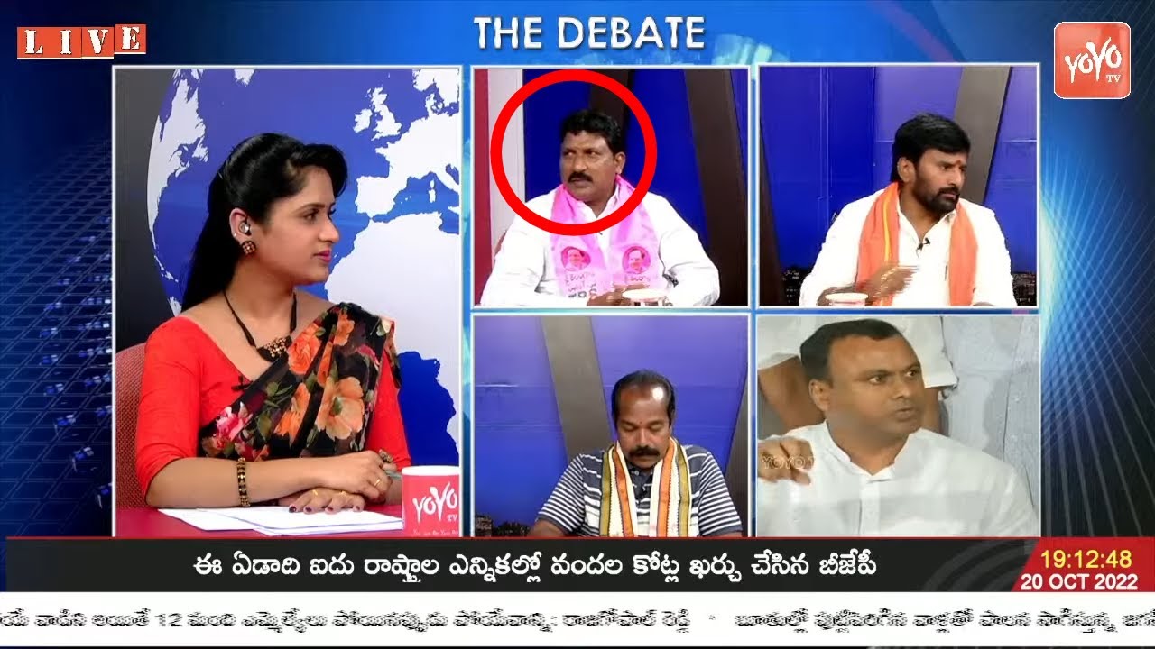 TRS Kommula  Narender On Political Parties Campaign In Munugode | Rajagopal Reddy Vs KCR | YOYO TV