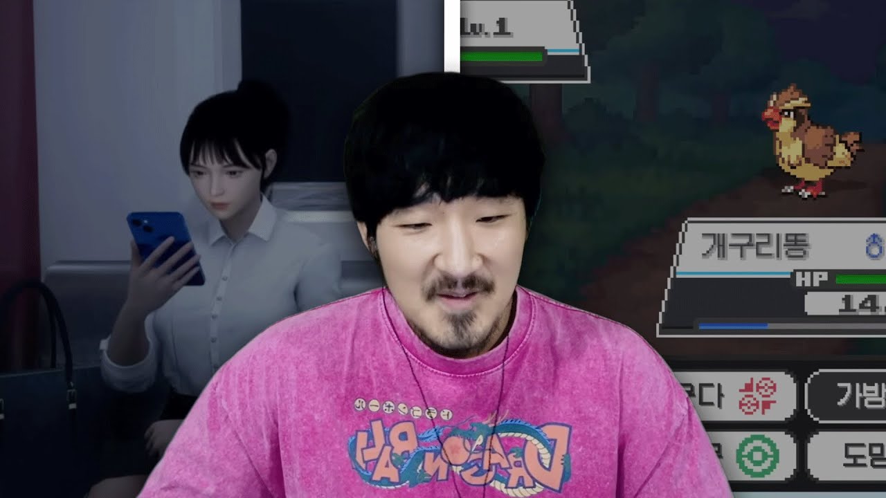 선바스트리밍 20250821 팬카페 저주받은쇼츠 포켓몬어나더레드#1
