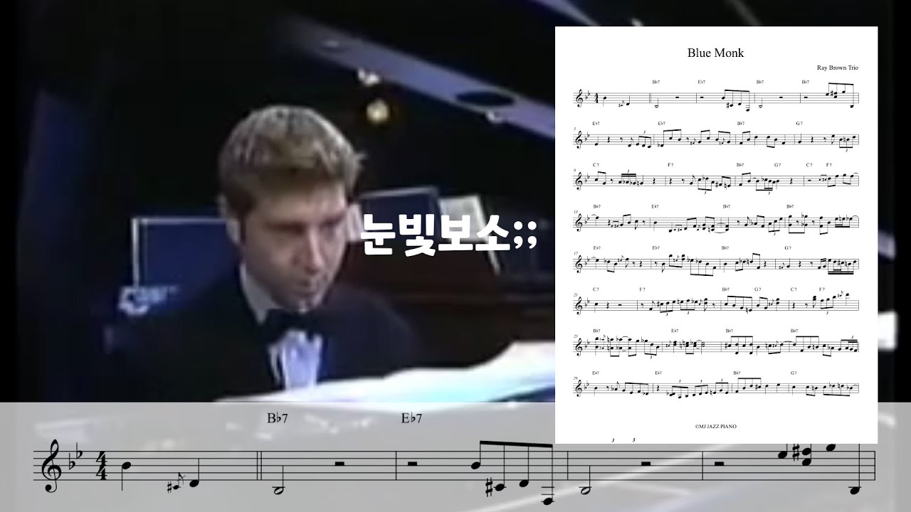 레전드 Bb Blues 예제 아직 안쳐본 사람 없겠지;;;