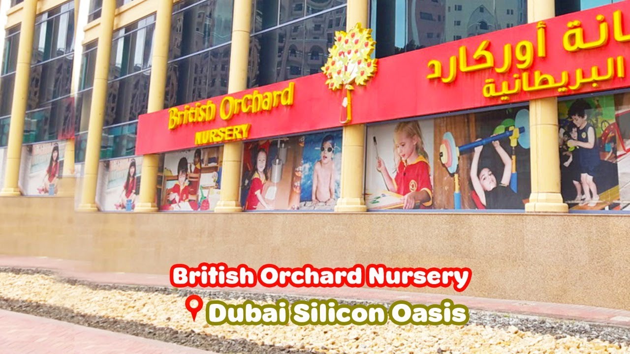 British Orchard Nursery Dubai Silicon Oasis Branch Virtual Tour