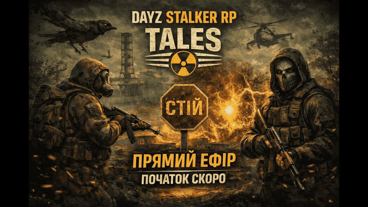 Кожен крок — смерть | Kisliy у Зоні | DayZ RP #Kisliy #DayZ #StalkerRP #Zone