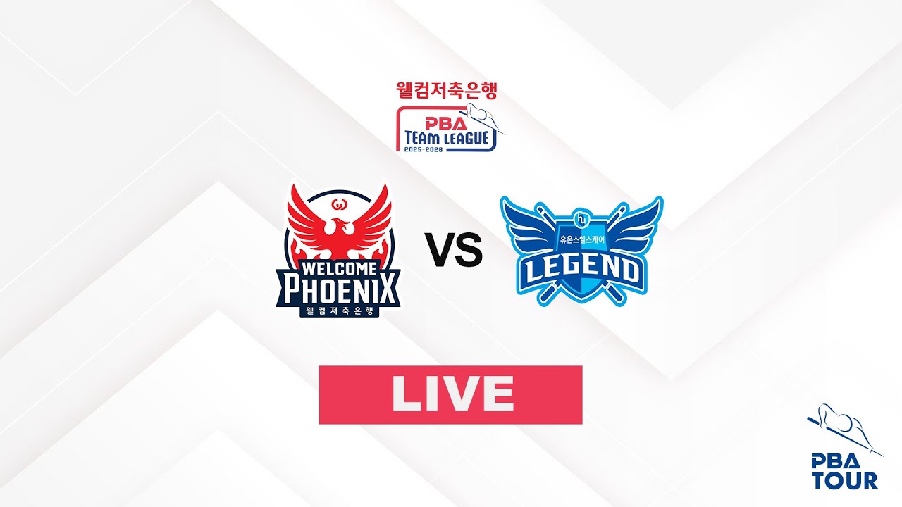 웰컴저축은행 vs 휴온스 [웰컴저축은행 PBA 팀리그 25-26 3R] 캐스터 권재일, 해설 김군호