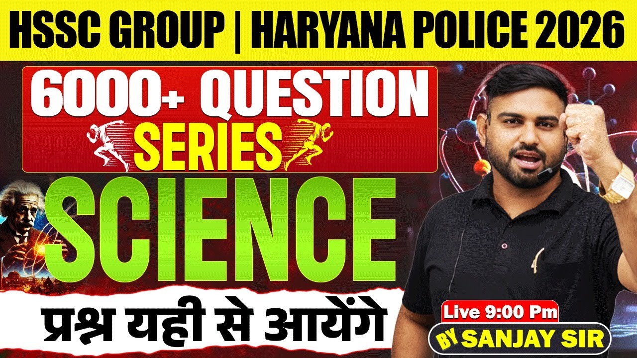 Haryana Police Group D 2026 | Science Top 6000 Questions | Science Most Important PYQ |By Sanjay Sir