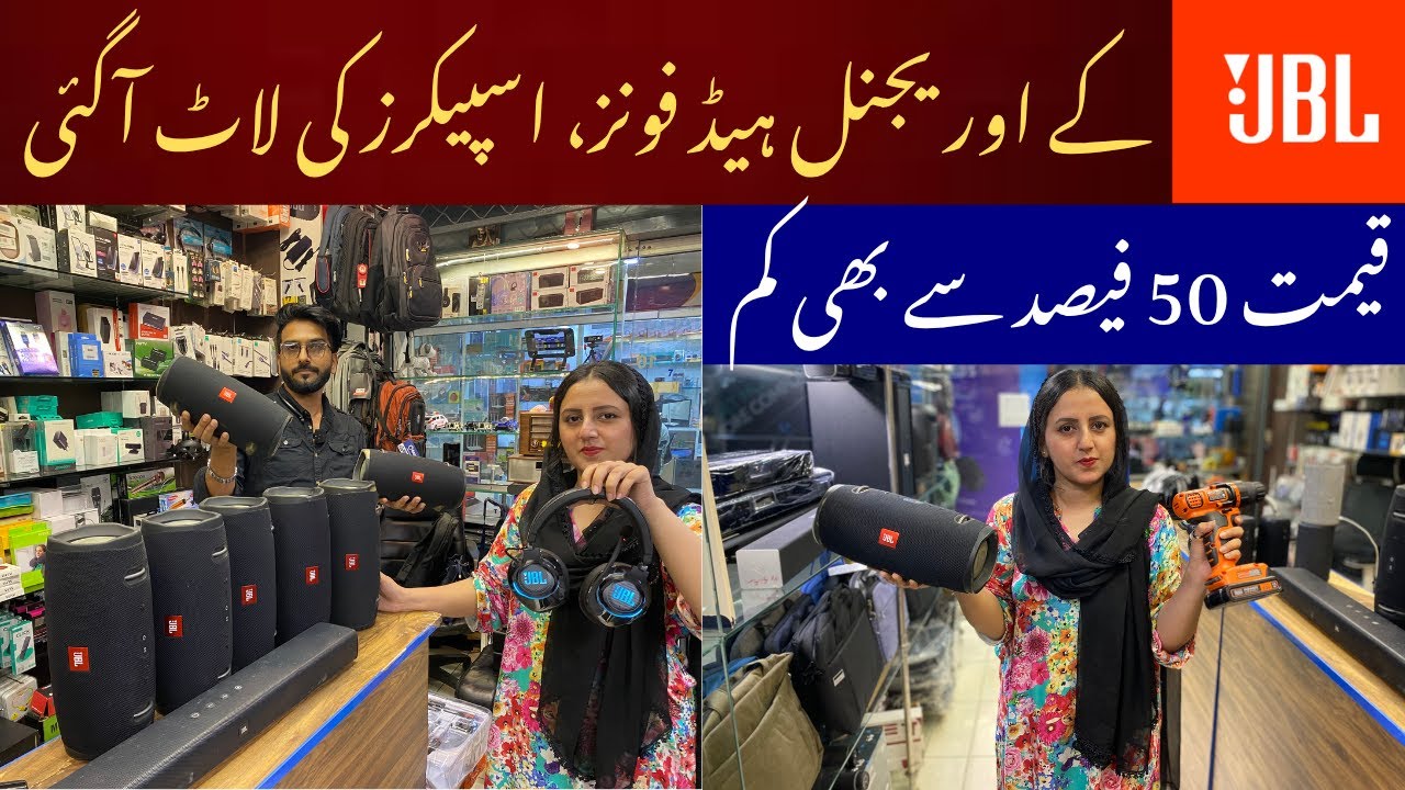 JBL Original Speakers and Headphones | New lot aa gayi |Price half sy bhi kum | lifetime guaranty