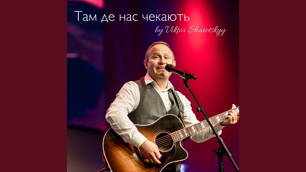 Моя мета