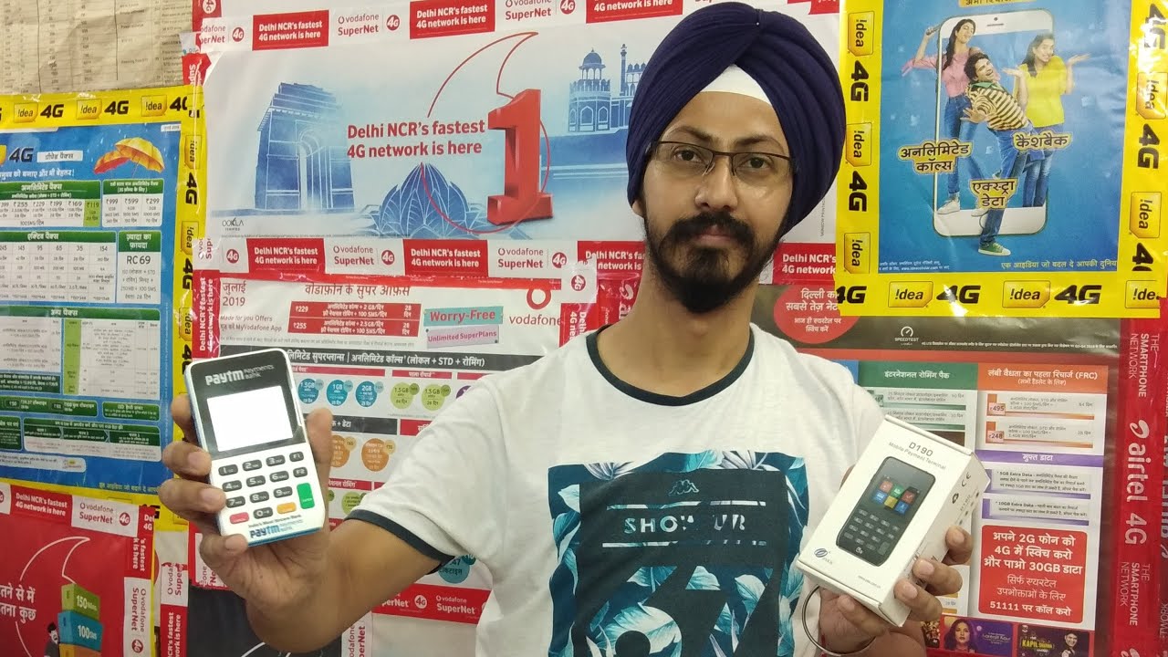 Paytm EDC Machine | Paytm Pos | Paytm Card Swipe Machine.