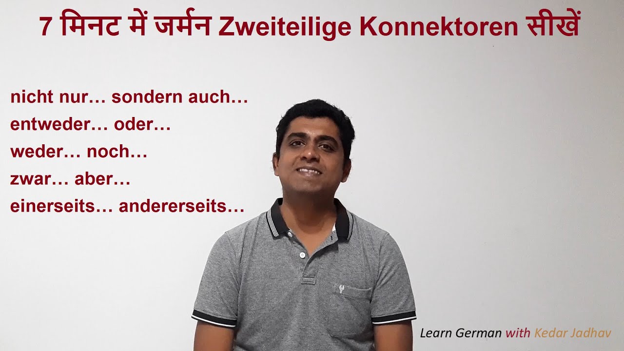 Learn German in Hindi : Level B1  Ep 33: Zweiteilige Konnektoren
