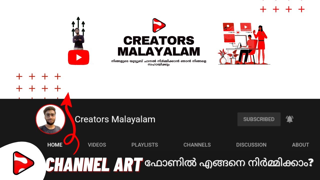 How to make a channel art for youtube channel in malayalam/how to create a channel art malayalam