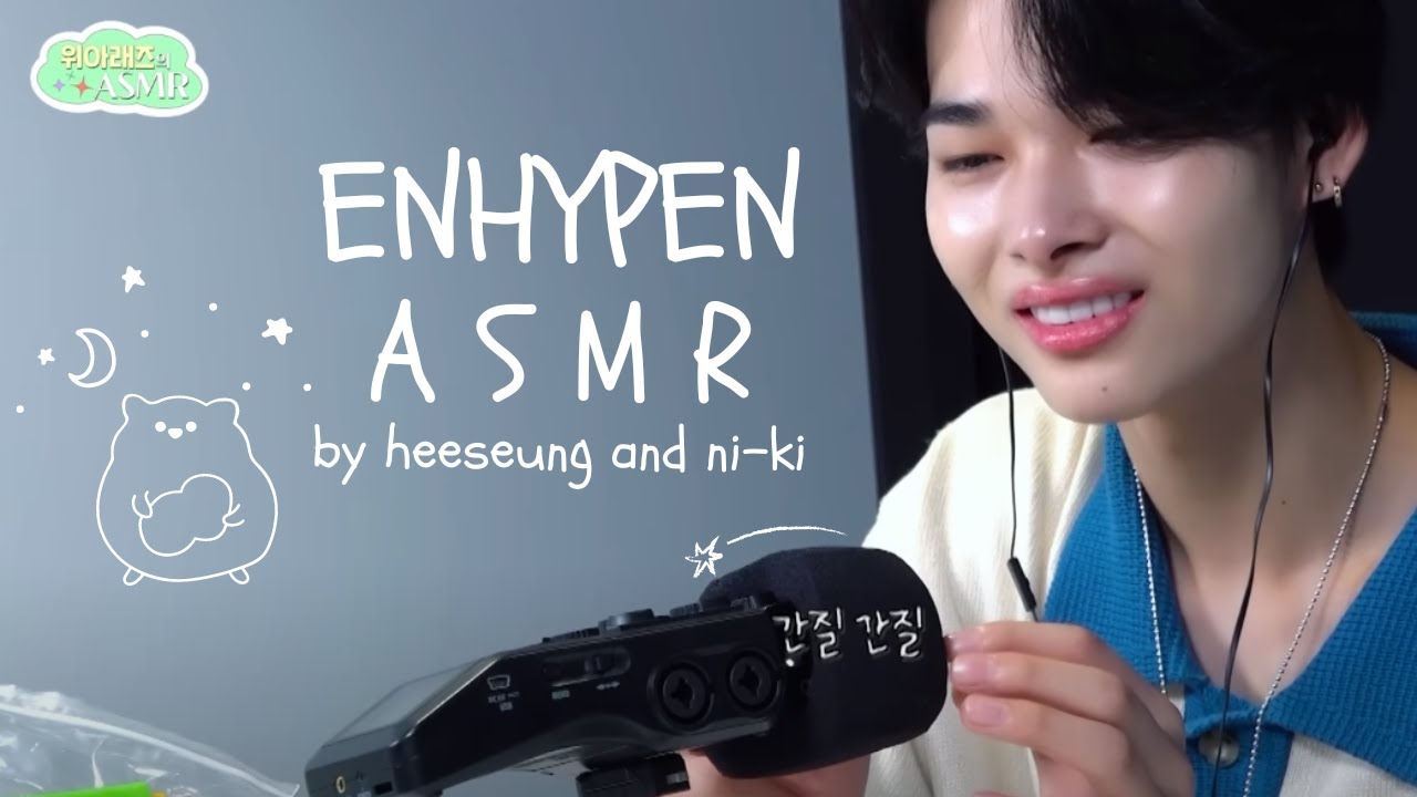 kpop idol asmr by enhypen (heeseung and ni-ki) | no talking