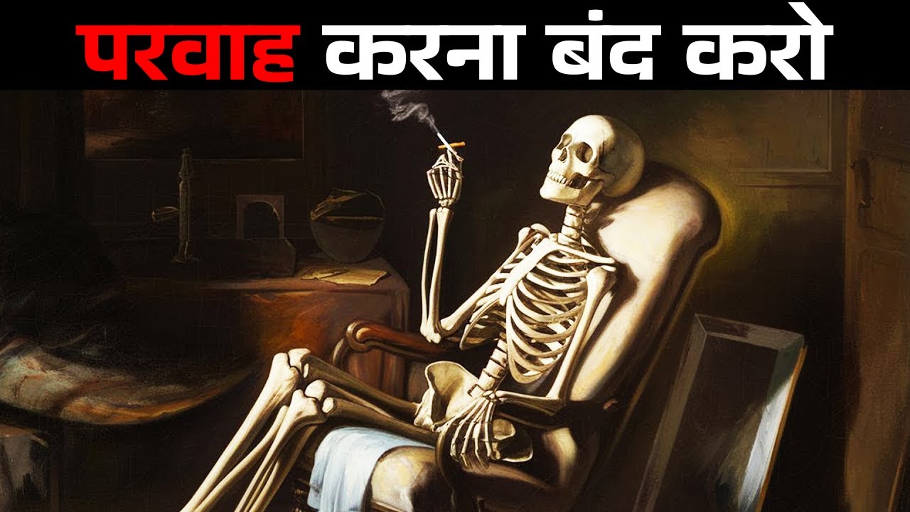 अब कुछ भी और कोई भी आपको फिर कभी दुख नहीं पहुँचाएगा – Carl Jung