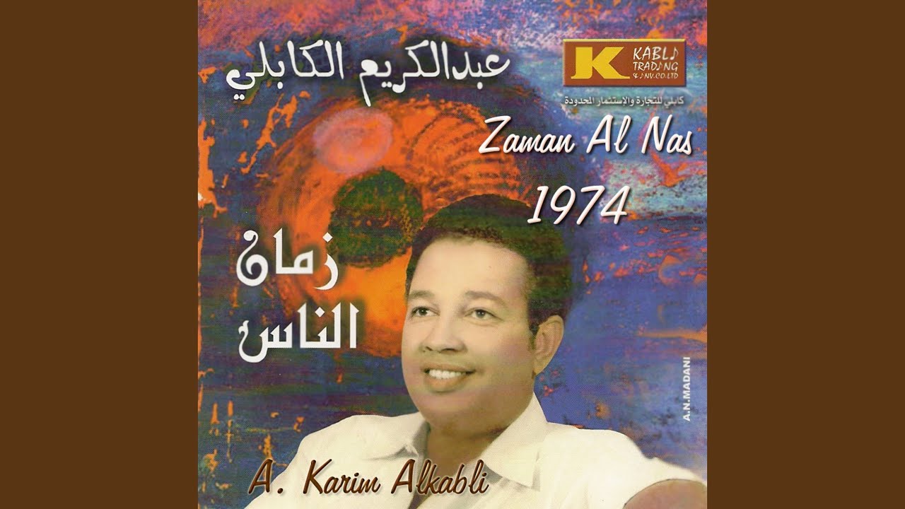 Zaman Al Nas