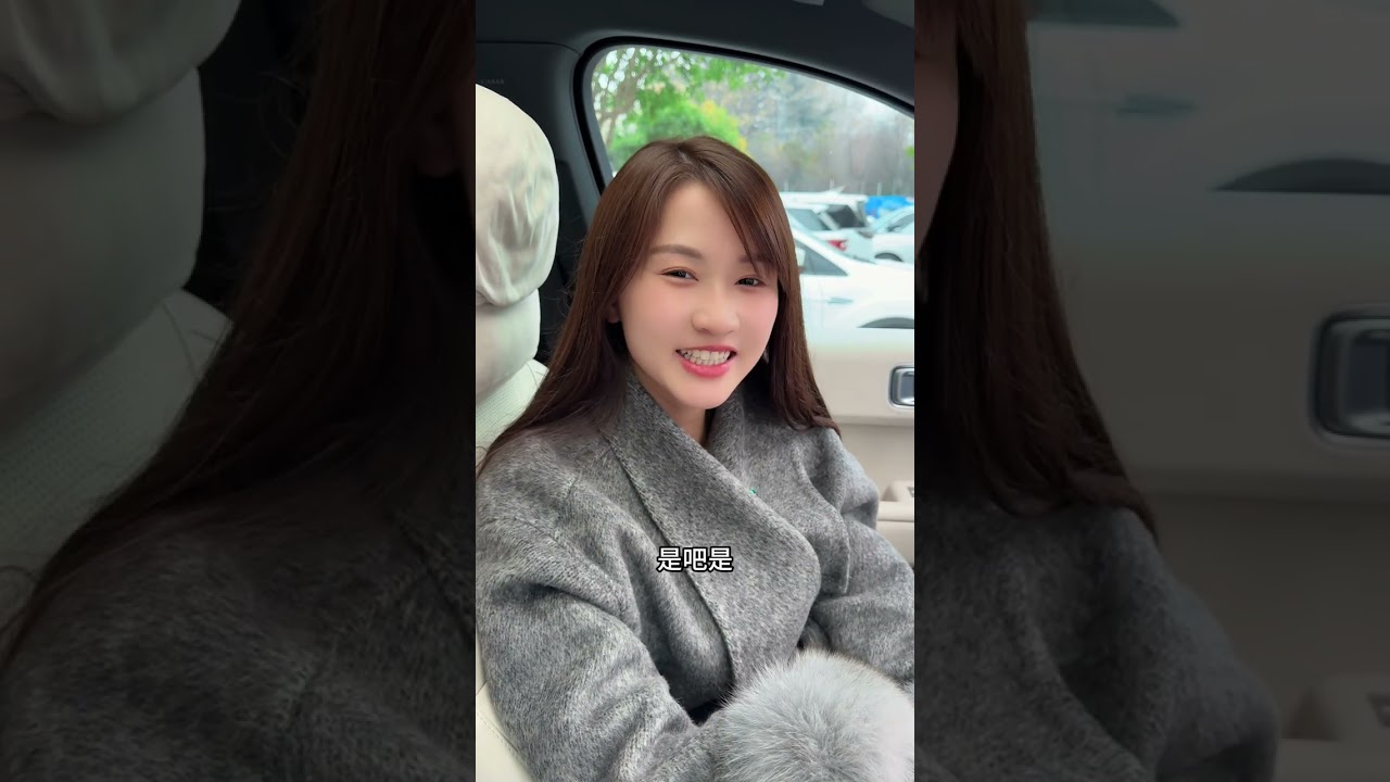 亲戚介绍的女朋友靠谱吗？测试一下她#相亲姑娘#相亲小姐姐