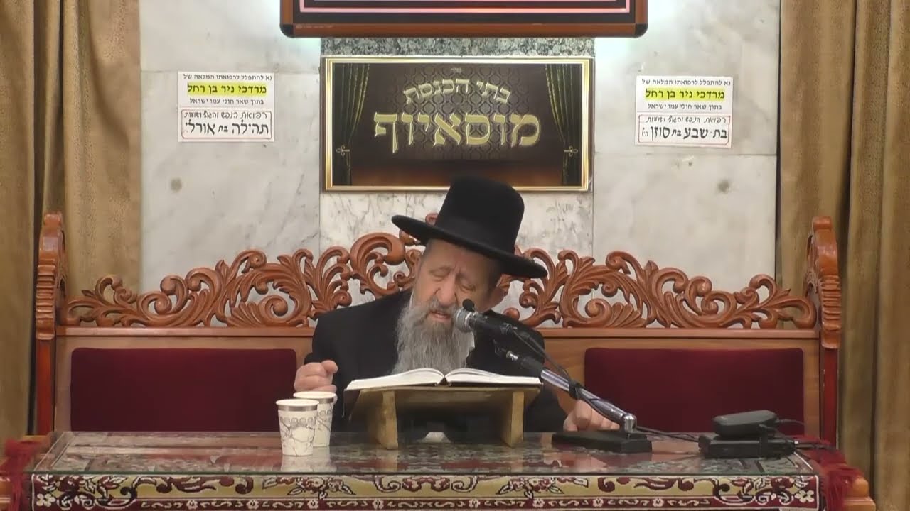 הרב בן ציון מוצפי •  פרת וישלח תשפ'ה
