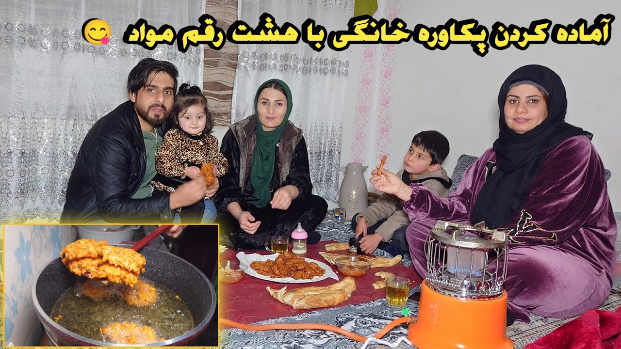 آشپزی امروز ویدا و زحل جان پکاوره خانگی با هشت رقم مواد آماده کرد 😋