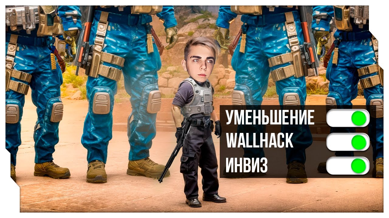МОКРИВСКИЙ С ВХ, ИНВИЗОМ И МАЛЕНЬКОЙ МОДЕЛЬКОЙ ПРОТИВ 5 СТРИМЕРОВ В CS2 / ЭВЕЛОН ШОУ-МАТЧ 1VS5