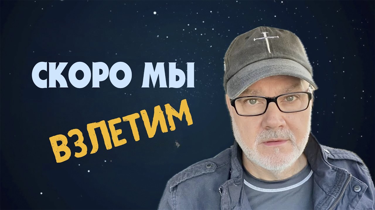Еще Одного Иранского Лидера Ликвидировали! (Том, 17.03.26)