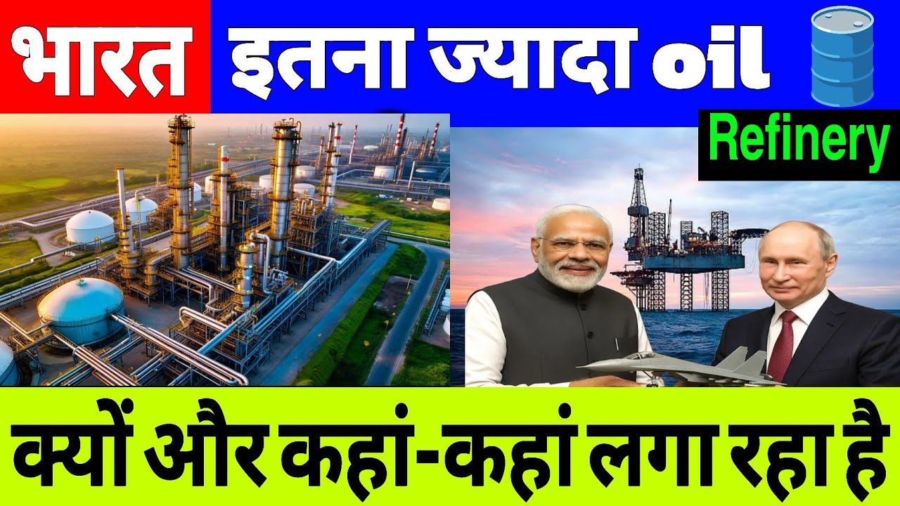 Why Is India Building so much Oil Refinery