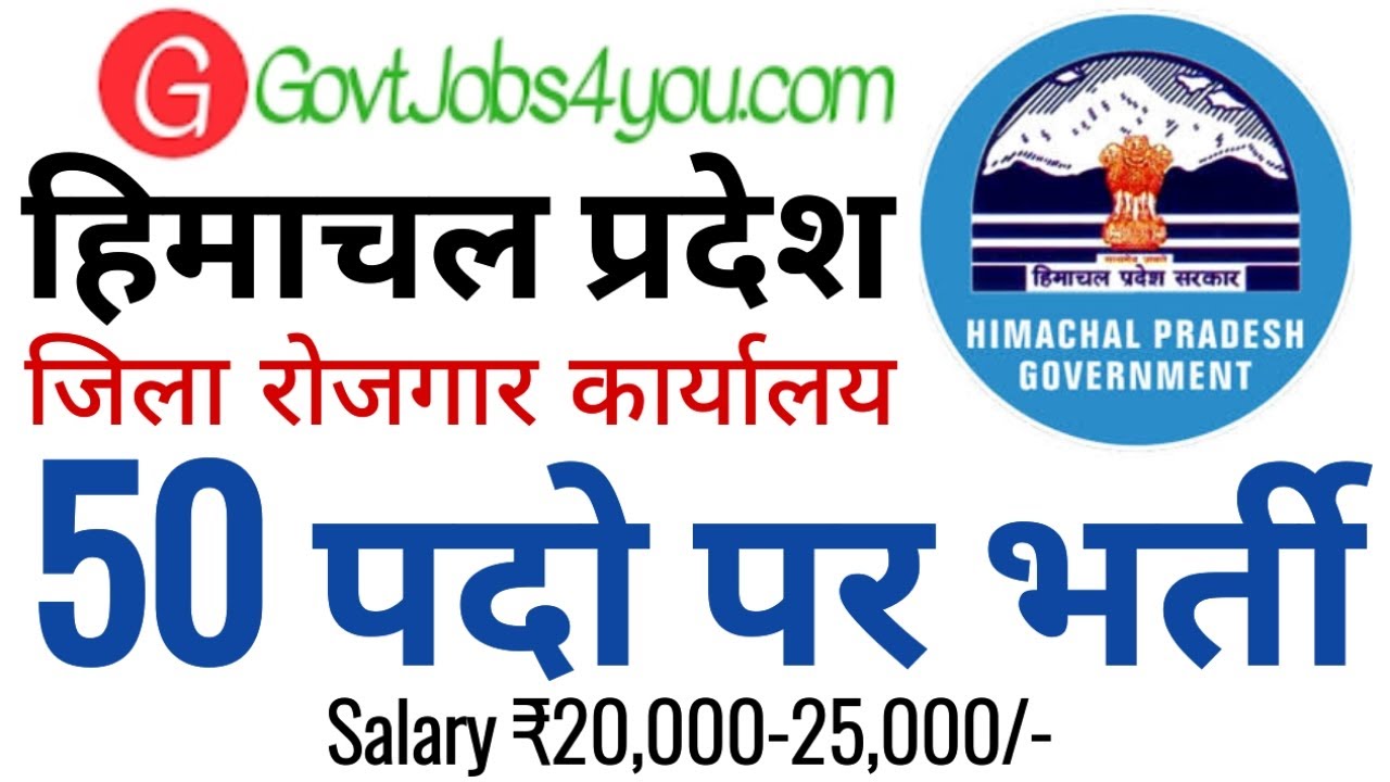 Walk in interview in Himachal for Business Associate Posts