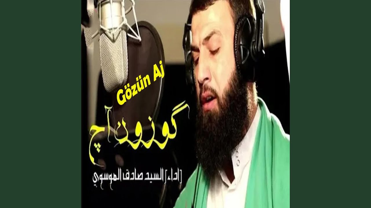 گوزون آج - Gözün Aj