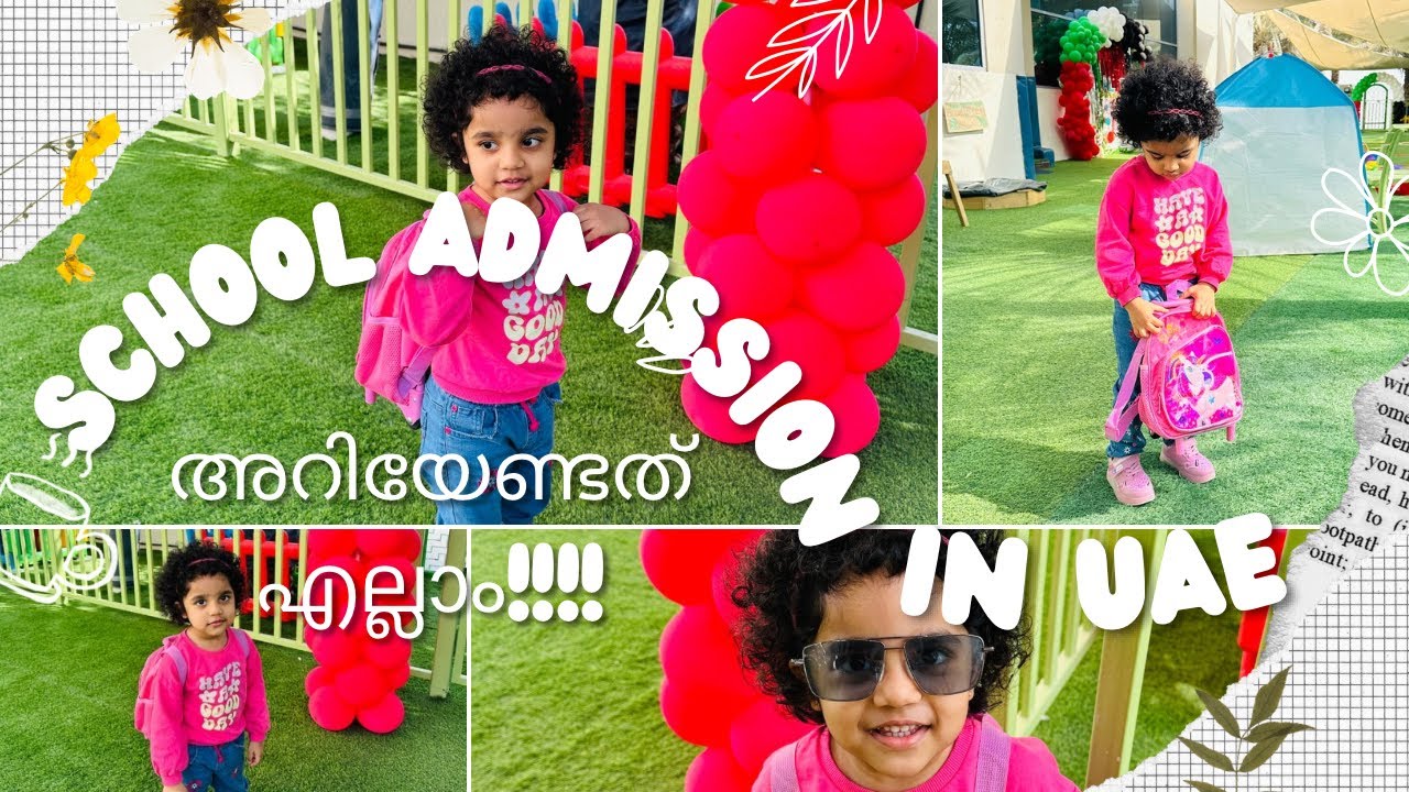 How to get school admission in uae?uae സ്കൂളിൽ അഡ്മിഷൻ എടുക്കാം?#admissionprocess#fees#curriculum