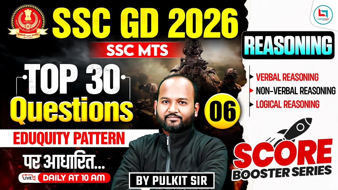 SSC GD Class 2026 | SSC GD Reasoning 2026 | SSC MTS Reasoning 2026 |SSC GD 2026 Reasoning Pulkit Sir
