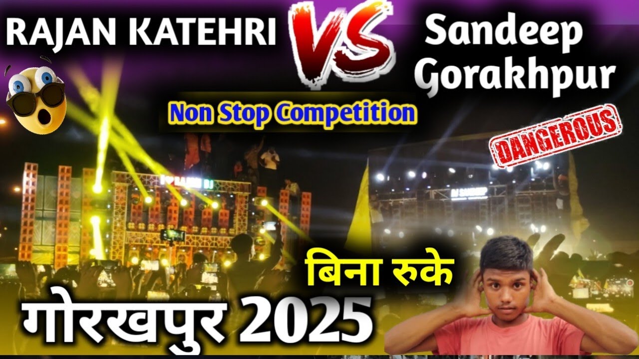 DJ Rajan Vs Sandeep | UP Gorakhpur Competition Video🔥 Full Video || गोरखपुर बोल बम 