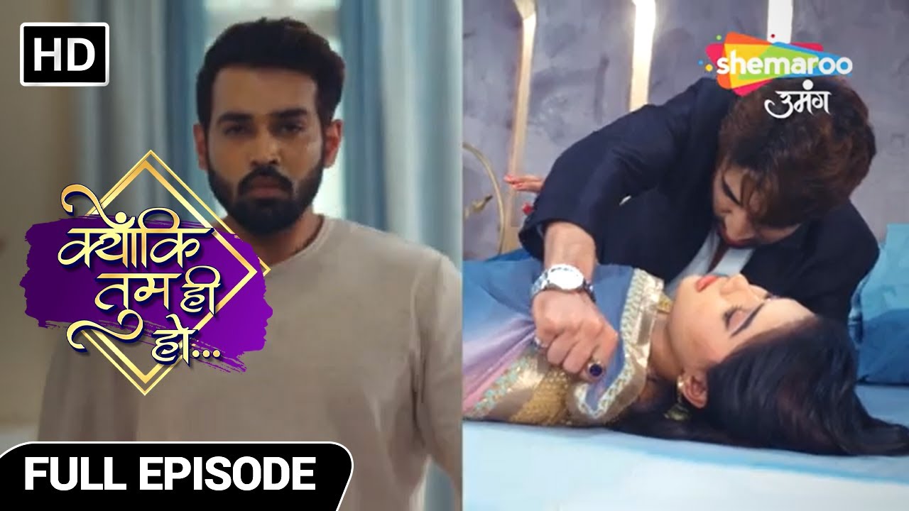 Kyunki Tum Hi Ho Hindi Drama Show | Latest Episode | Rocky Ne Ki Shaadi Ki Maang | Episode 221