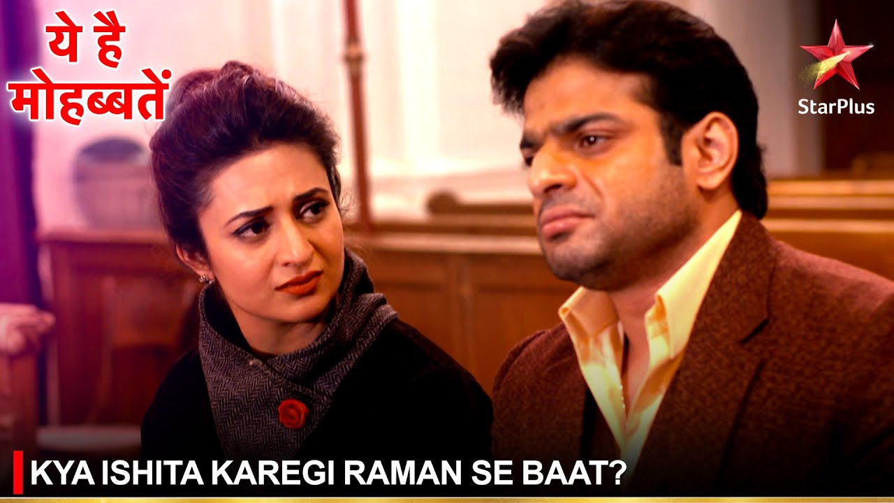 Ye Hai Mohabbatein | ये है मोहब्बतें | Kya Ishita karegi Raman se baat?