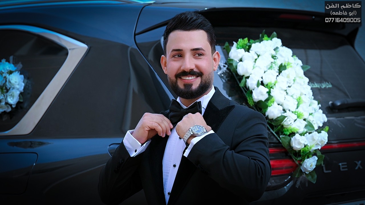 حفل زفاف # احمد عبد الاله رشيد ال عباس منطقة ال عباس# زواج مبارك07716409005