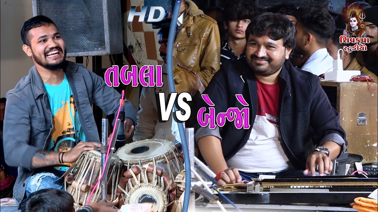 Tabla V/S Benjo || Umesh Parmar - Jagdish Dabhi  || Nerana SONAL BIJ 2021