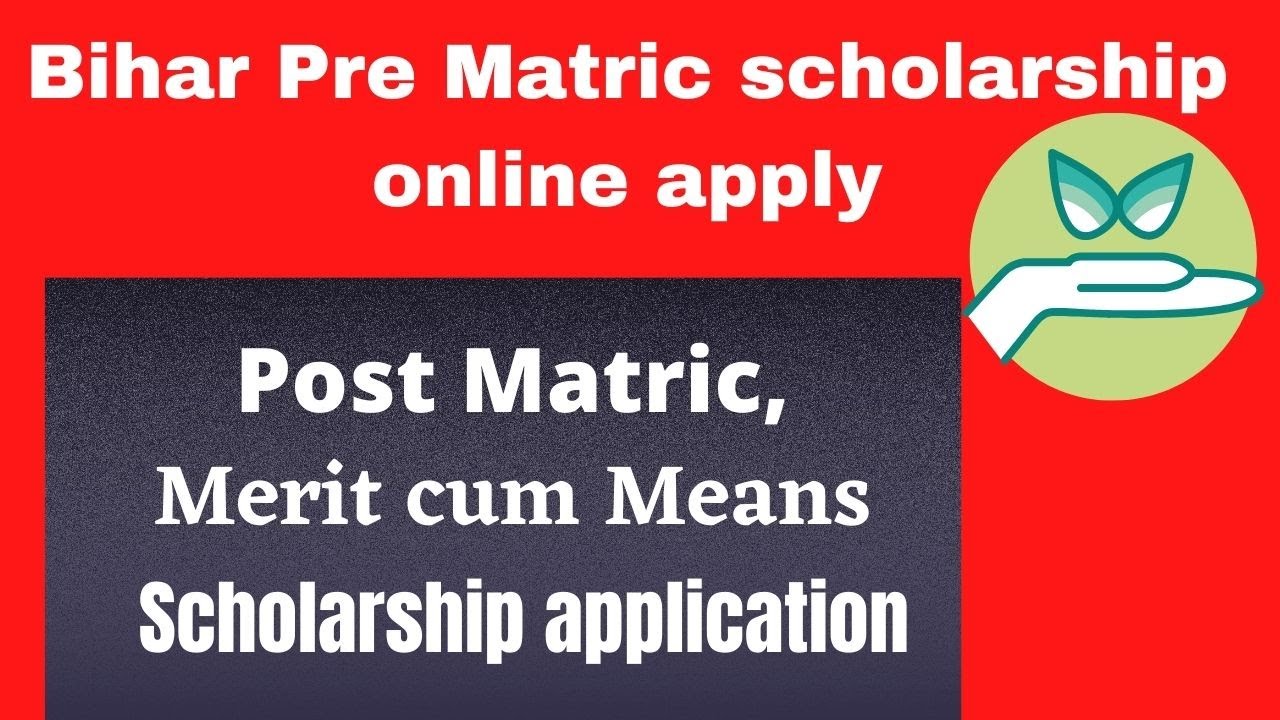 pre matric scholarship online apply | Bihar class 8 9 6 scholarship online apply | merit cum means